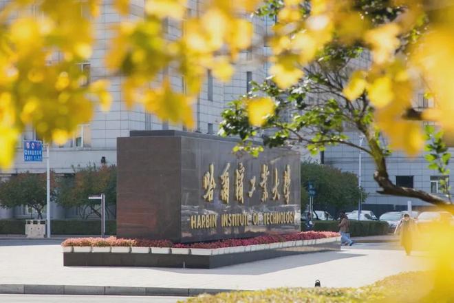 美涂士工程中标“国防七子之首”哈尔滨工业大学